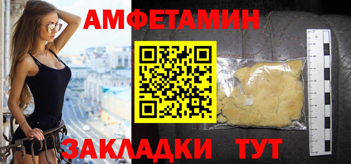 АМФ Premium Похвистнево