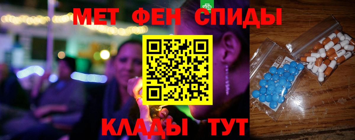Похвистнево  АМФ 98%  АМФ  Амфетамин  Вход с VPN 