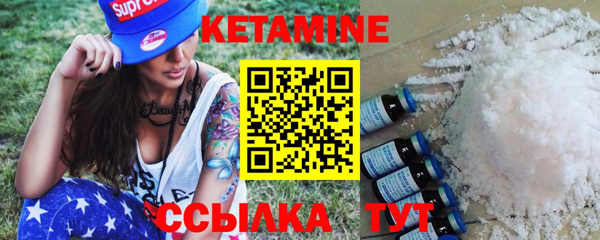 Похвистнево  Кетамин VHQ  МЕГА вход  Вход с VPN 