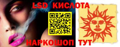 крисы Бузулук