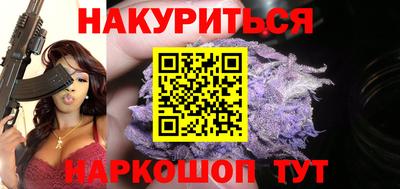 гашиш Будённовск