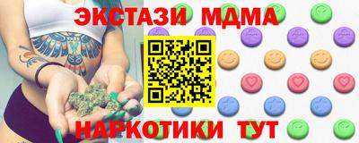 эйфоретик Бугуруслан