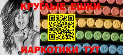 эйфоретик Бугуруслан
