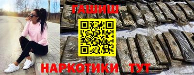 гашиш Будённовск