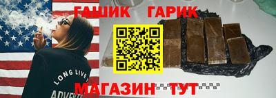 гашиш Будённовск