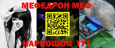 эйфоретик Бугуруслан