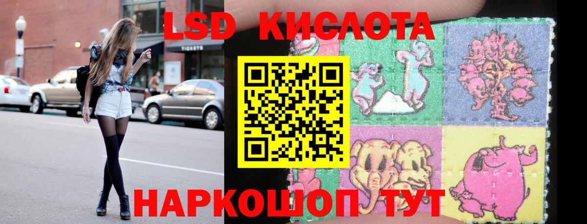 Лсд 25 экстази ecstasy Похвистнево