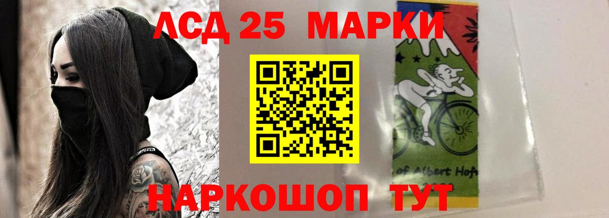 Похвистнево  ЛСД экстази  Вход с VPN  LSD-25 экстази кислота  Лсд 25 экстази кислота 