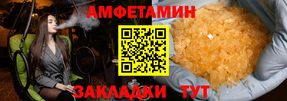 Первитин мет  Первитин мет  Похвистнево  Вход с VPN 