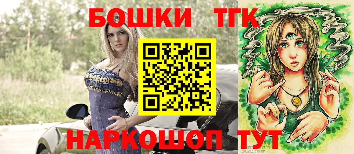 МАРИХУАНА индика  Вход с VPN  Похвистнево  Бошки Шишки LSD WEED  Шишки марихуана тримм 